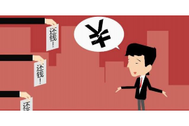 元阳企业清欠服务